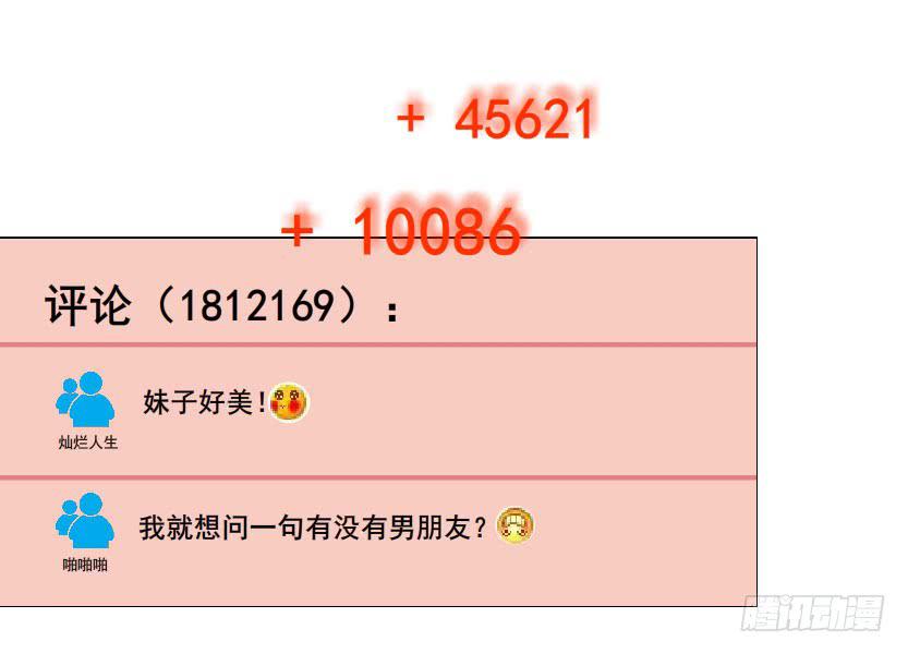 第二十二集 三个人的约会6