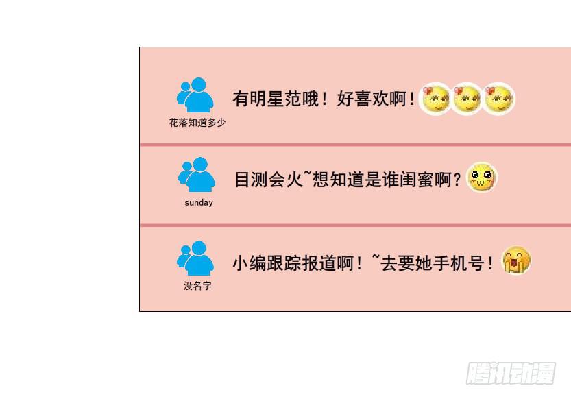 第二十二集 三个人的约会7