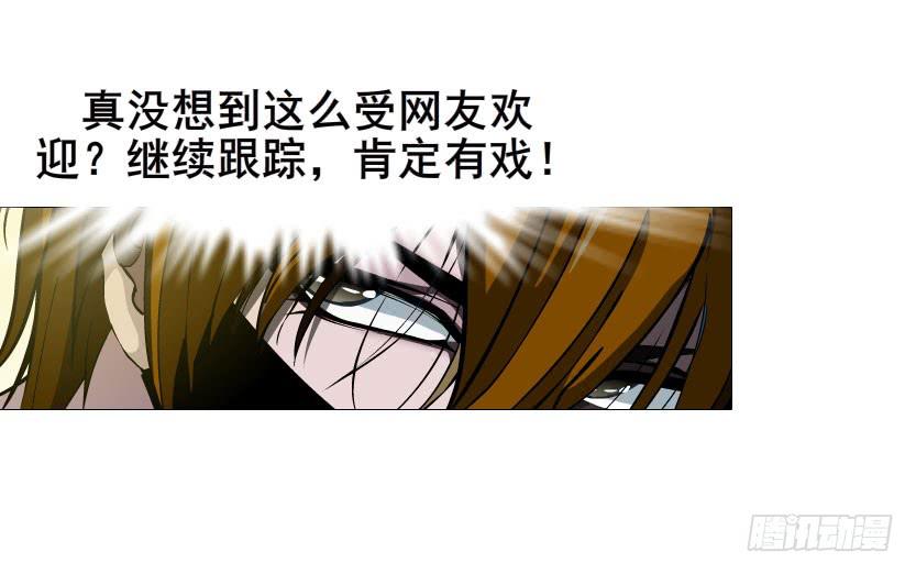 第二十二集 三个人的约会8