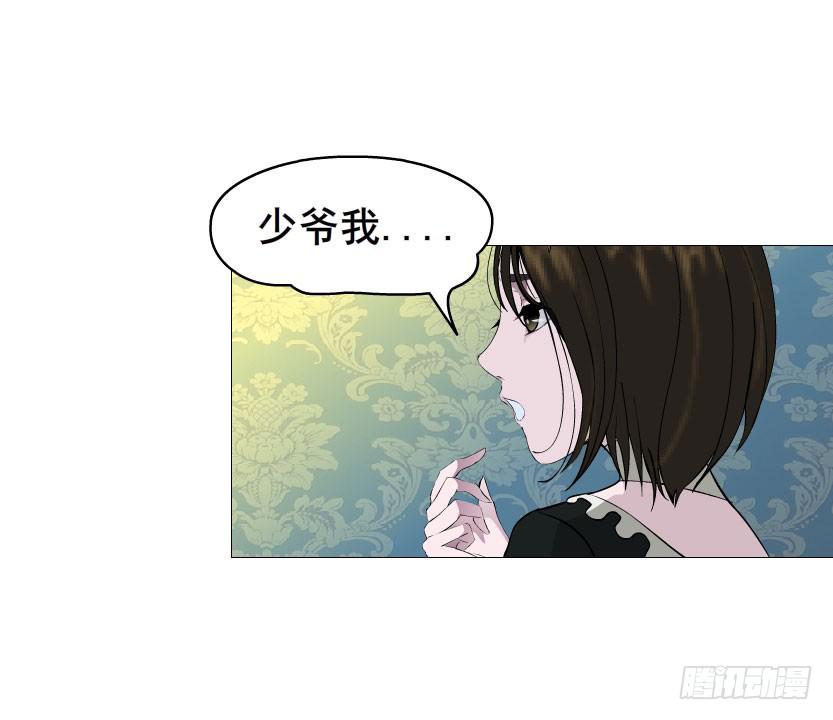 第23集 我不会让你受到任何伤害10
