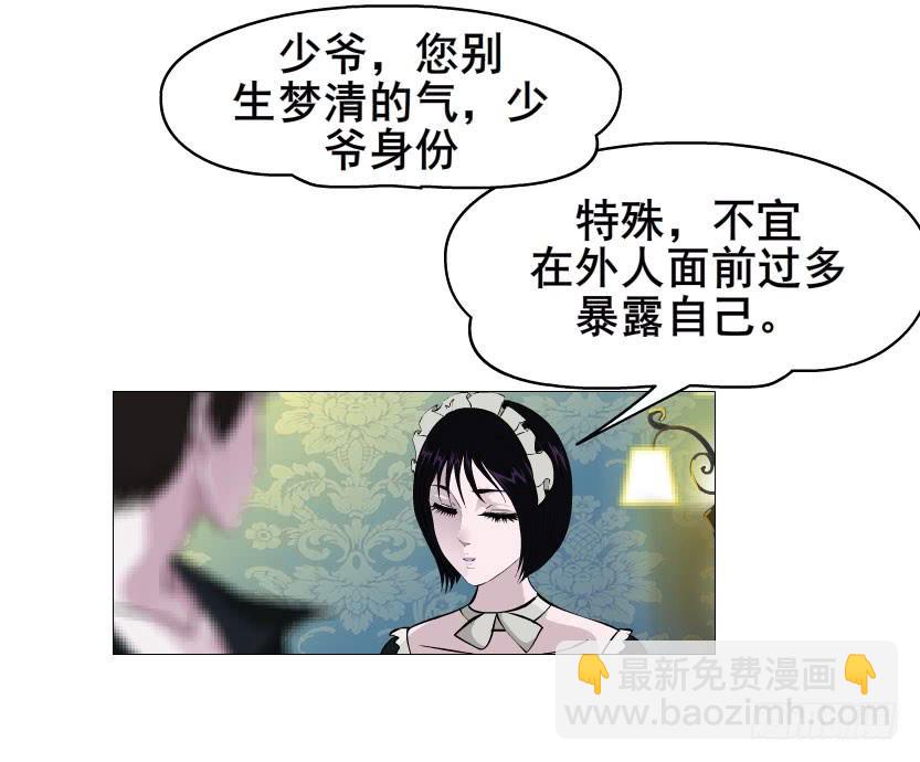 第23集 我不会让你受到任何伤害13