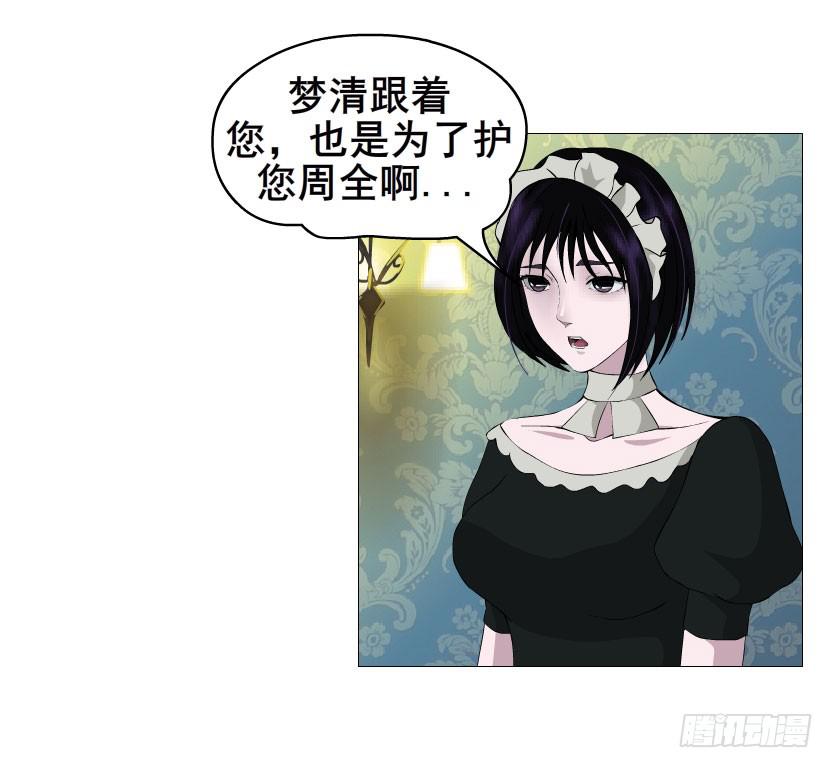 第23集 我不会让你受到任何伤害14
