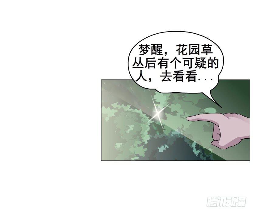第23集 我不会让你受到任何伤害18