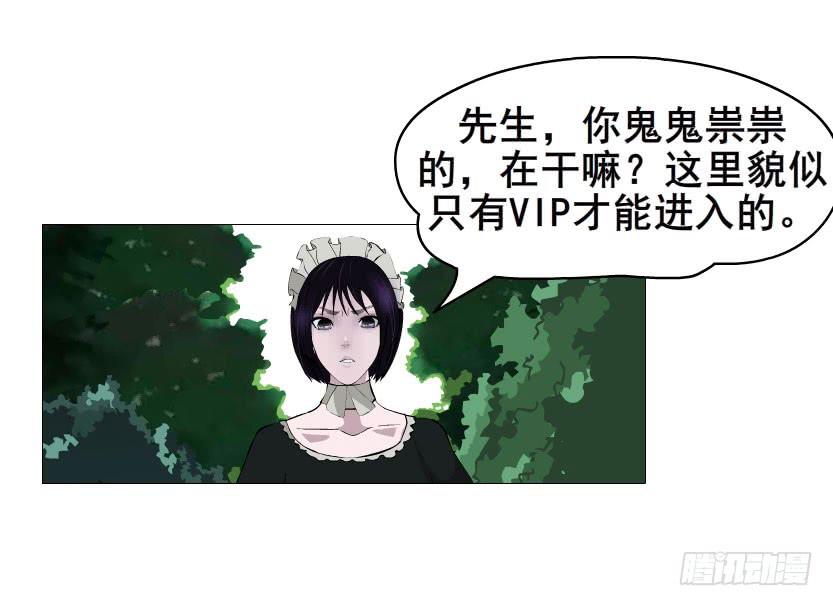 第23集 我不会让你受到任何伤害21