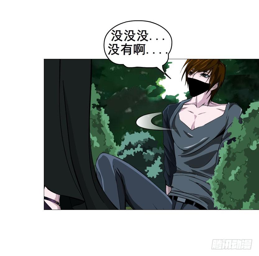 第23集 我不会让你受到任何伤害22