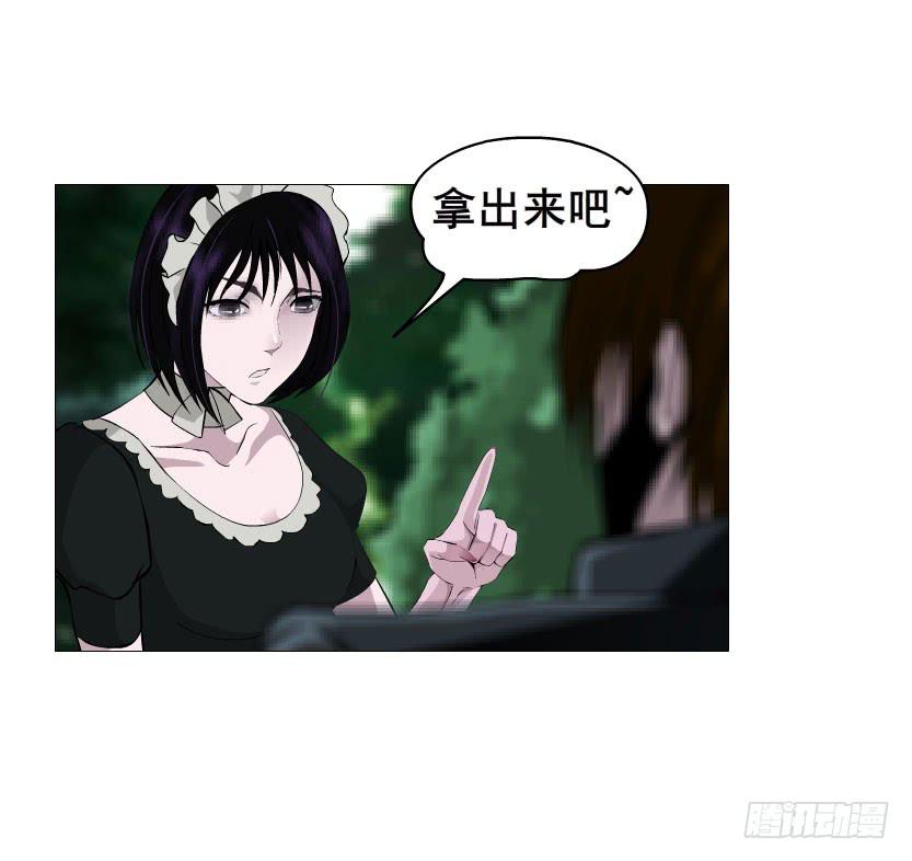 第23集 我不会让你受到任何伤害23