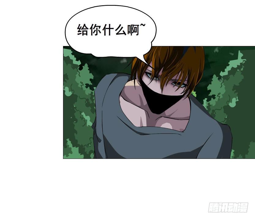 第23集 我不会让你受到任何伤害24