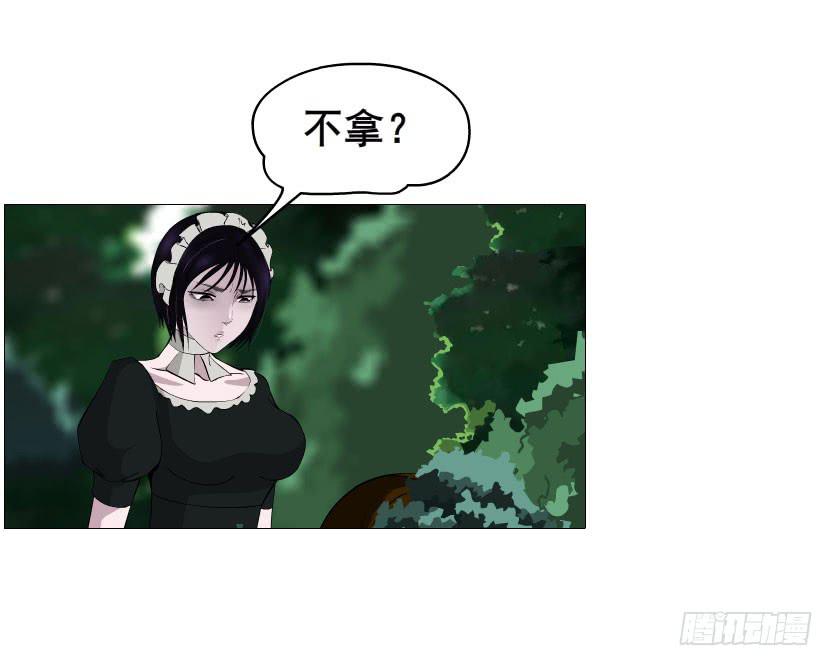 第23集 我不会让你受到任何伤害25