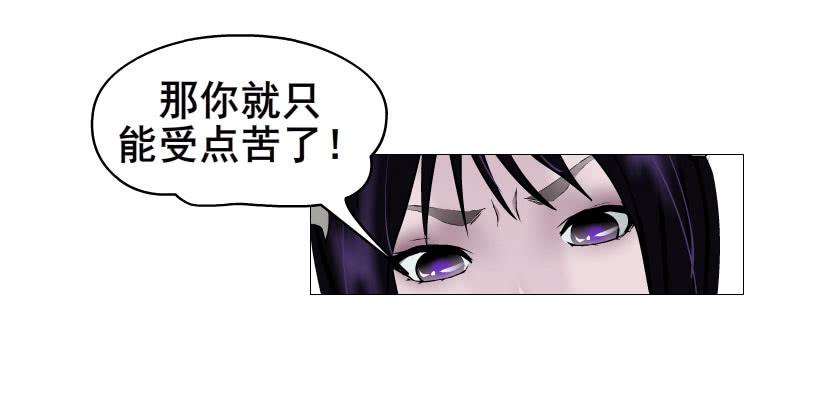 第23集 我不会让你受到任何伤害26