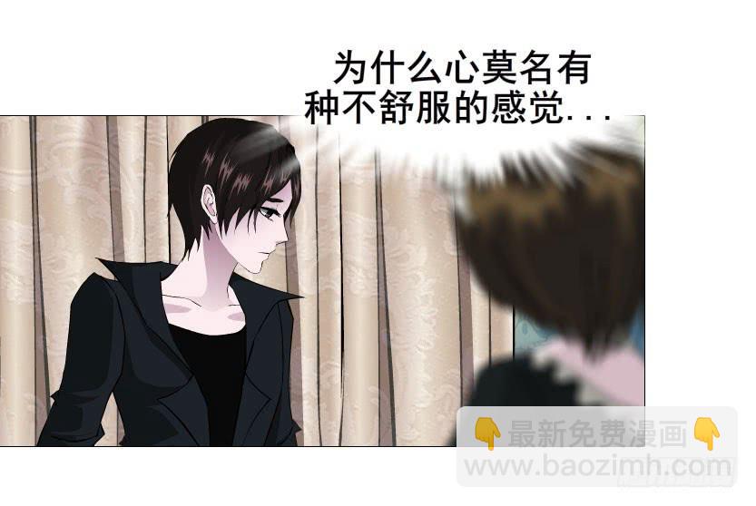 第23集 我不会让你受到任何伤害3