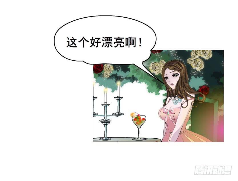 第23集 我不会让你受到任何伤害33
