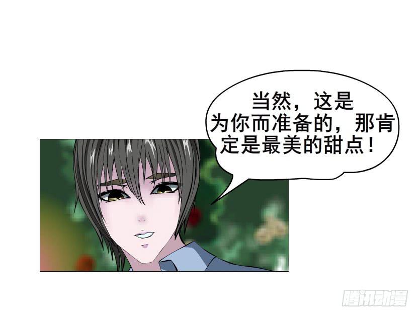 第23集 我不会让你受到任何伤害34