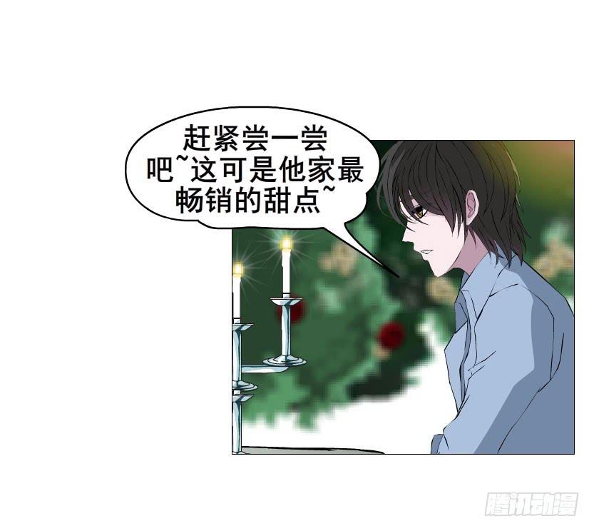 第23集 我不会让你受到任何伤害35