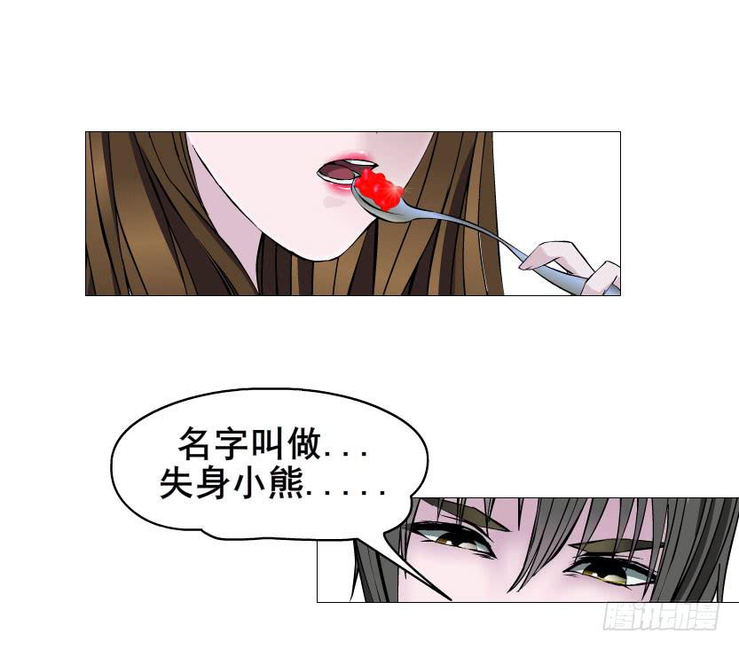 第23集 我不会让你受到任何伤害37