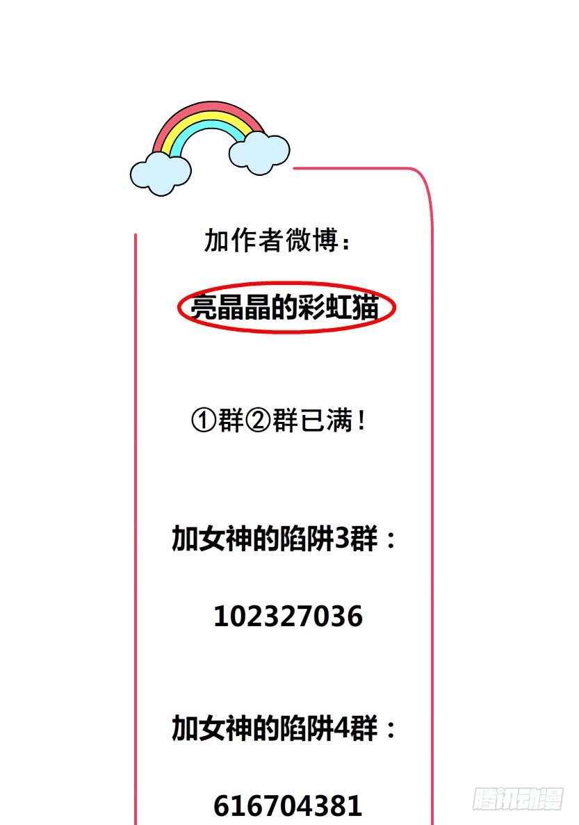 第23集 我不会让你受到任何伤害39