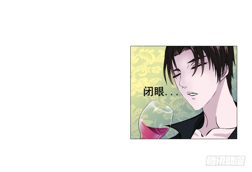 第23集 我不会让你受到任何伤害6
