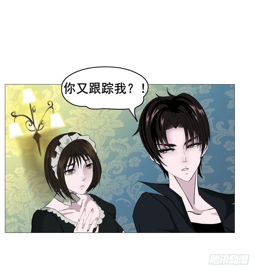 第23集 我不会让你受到任何伤害9