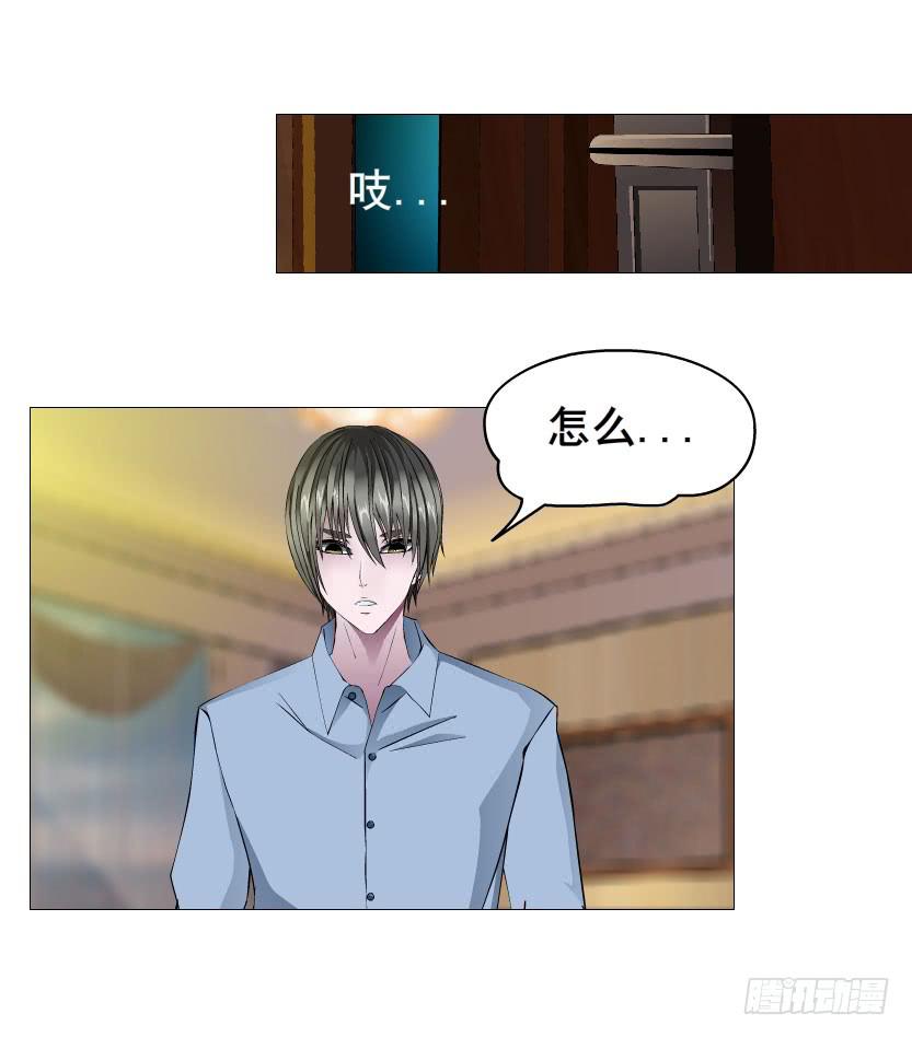 第24集 莫名的占有欲15
