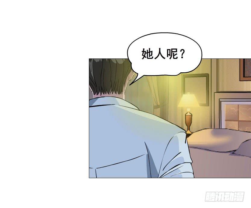 第24集 莫名的占有欲16