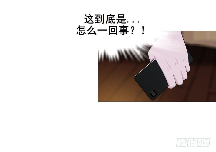 第24集 莫名的占有欲19