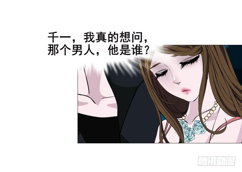 第24集 莫名的占有欲21