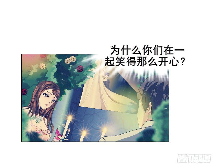 第24集 莫名的占有欲22