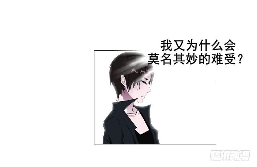 第24集 莫名的占有欲23