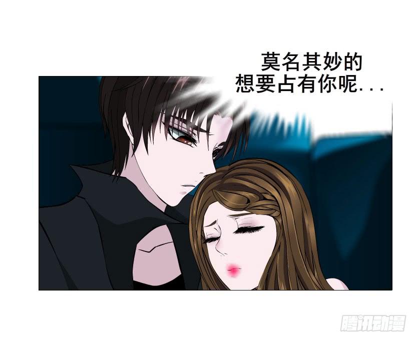 第24集 莫名的占有欲25
