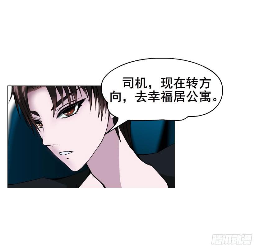 第24集 莫名的占有欲26
