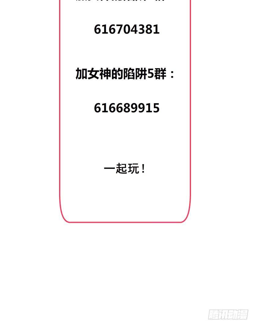 第24集 莫名的占有欲32