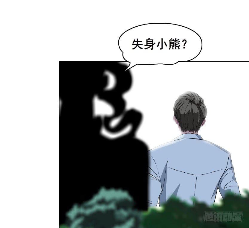 第24集 莫名的占有欲4