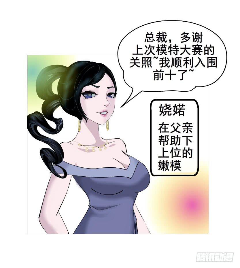 第24集 莫名的占有欲7