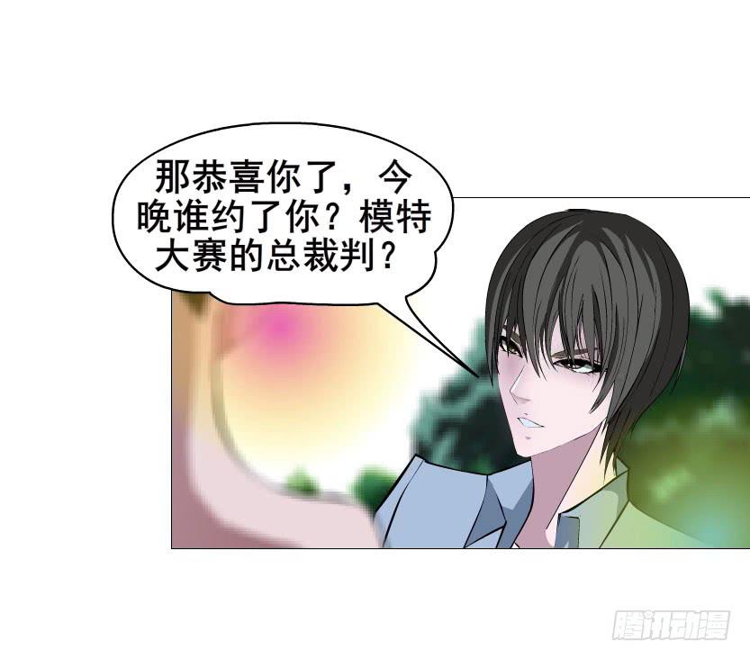第24集 莫名的占有欲8