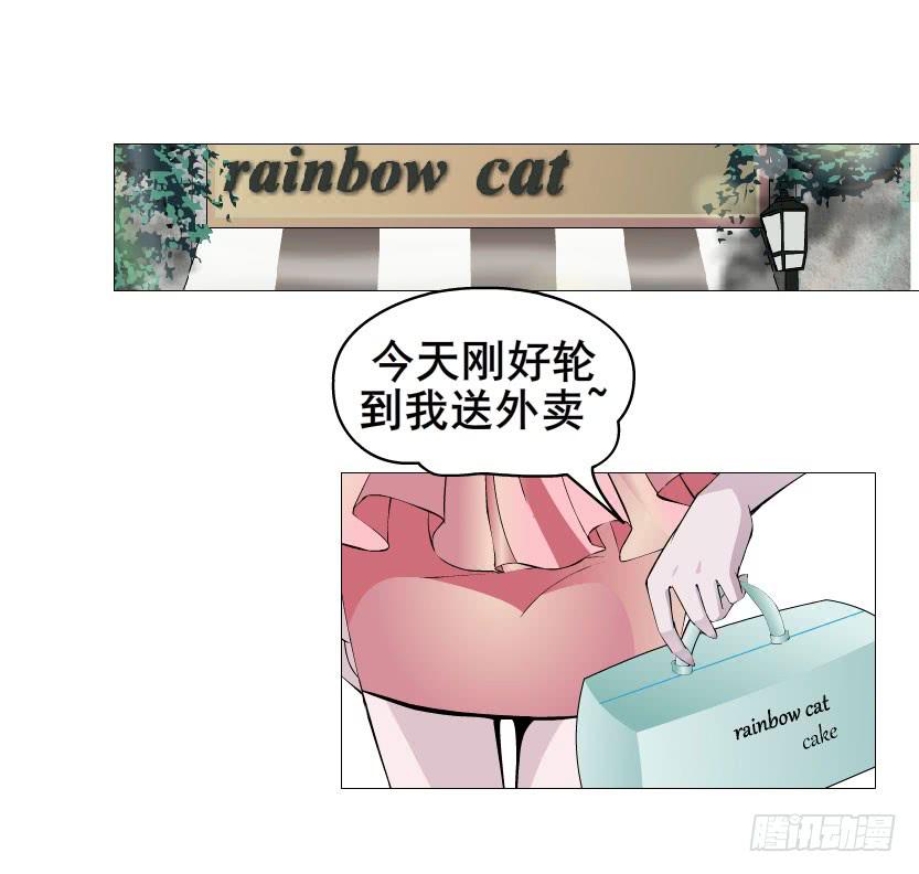 第25集 他让我变得有些癫狂了11