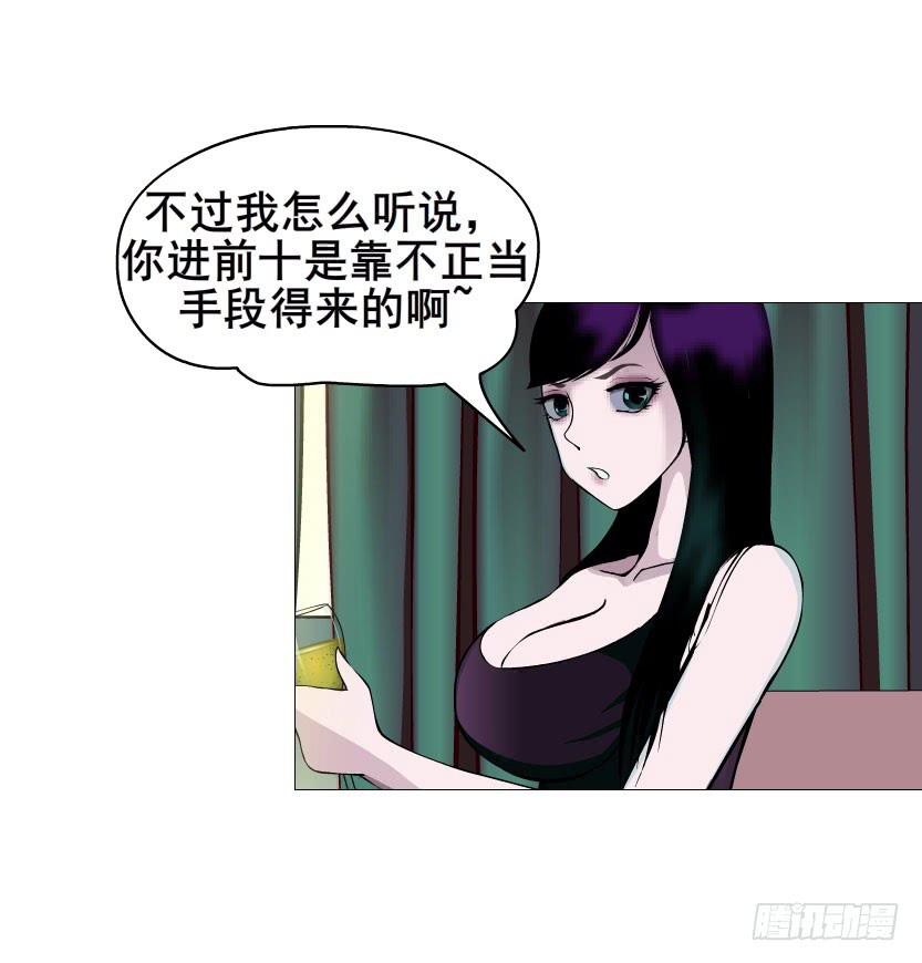 第25集 他让我变得有些癫狂了13