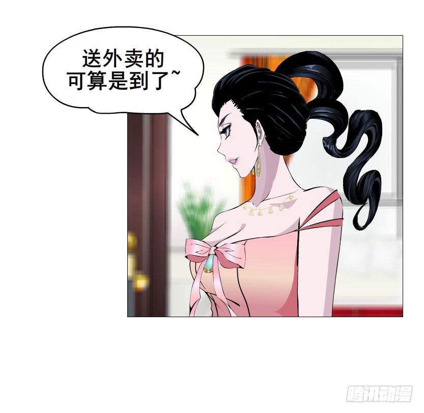 第25集 他让我变得有些癫狂了15