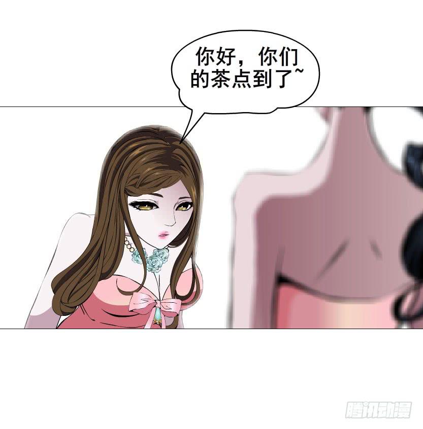 第25集 他让我变得有些癫狂了16