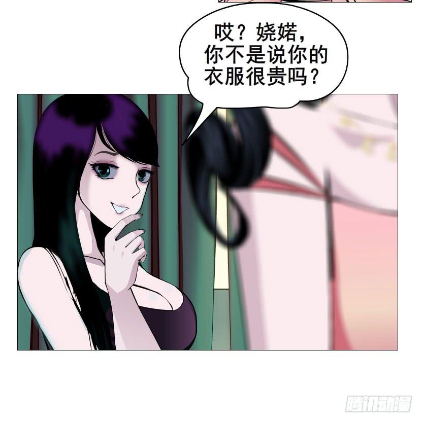 第25集 他让我变得有些癫狂了18