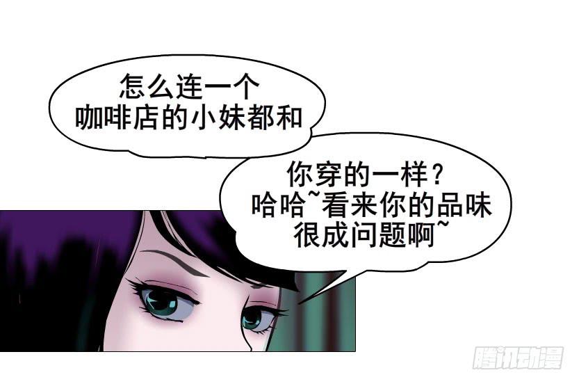 第25集 他让我变得有些癫狂了19