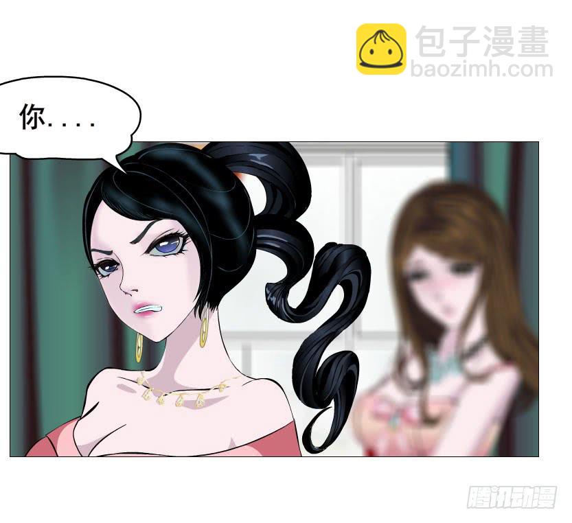 第25集 他让我变得有些癫狂了20