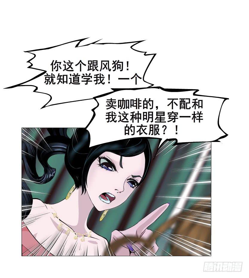 第25集 他让我变得有些癫狂了28