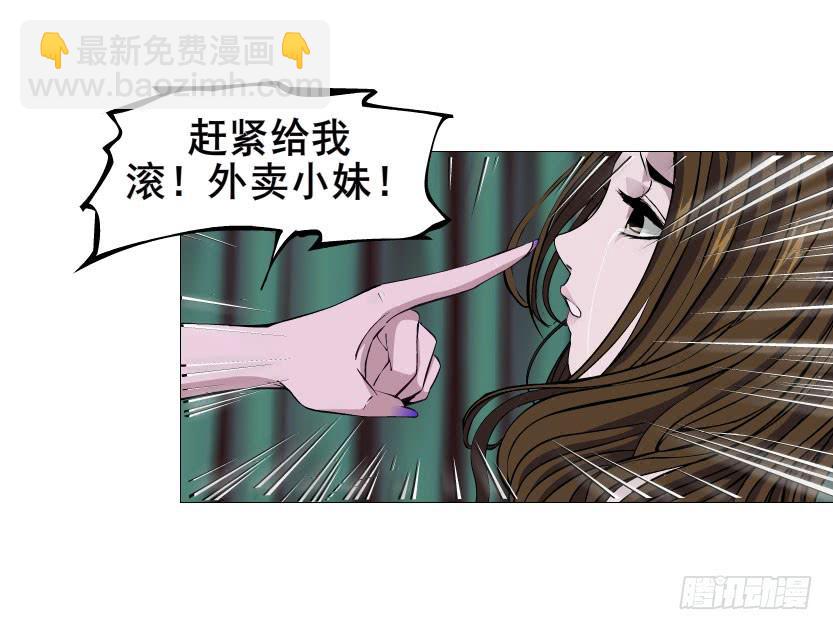 第25集 他让我变得有些癫狂了29