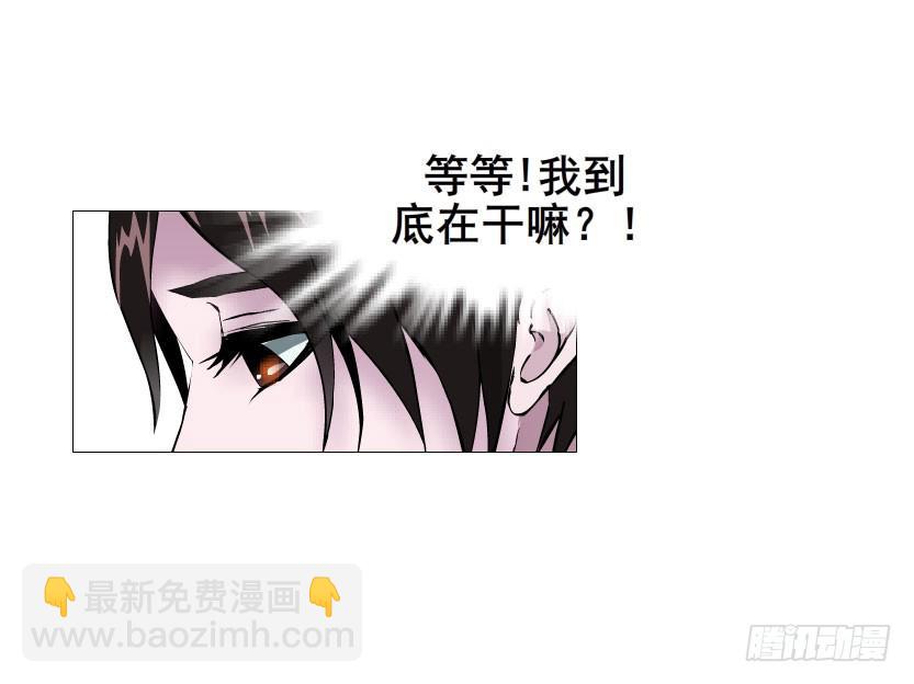 第25集 他让我变得有些癫狂了3