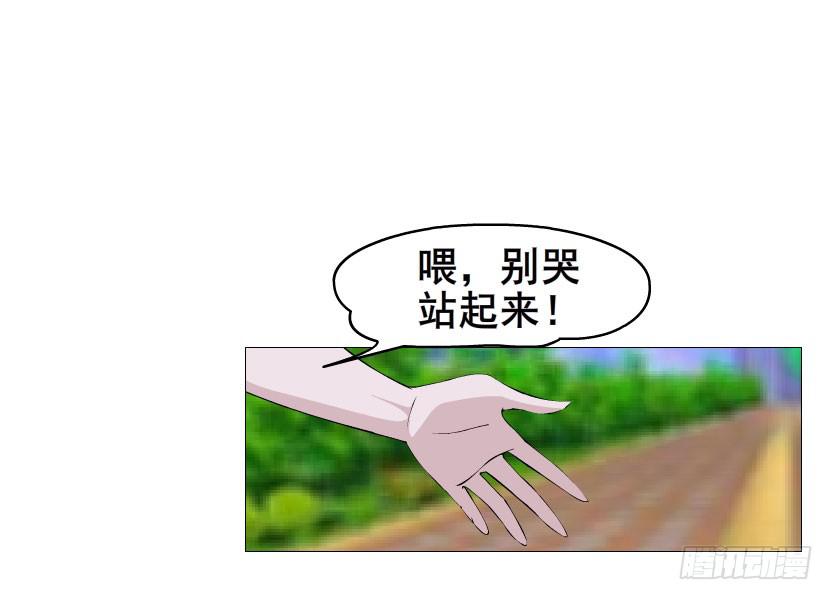 第25集 他让我变得有些癫狂了34