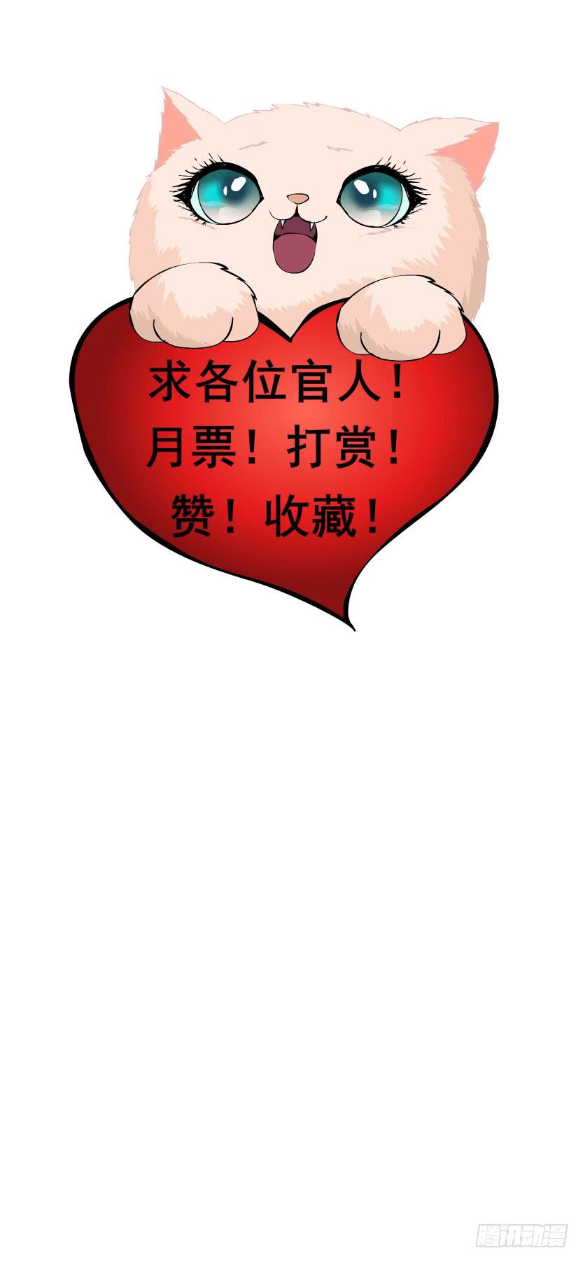 第25集 他让我变得有些癫狂了35