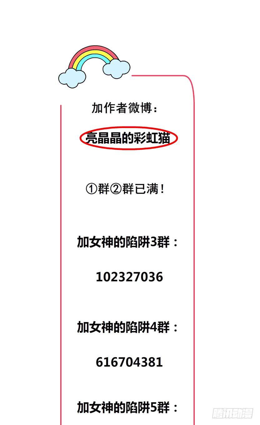 第25集 他让我变得有些癫狂了36