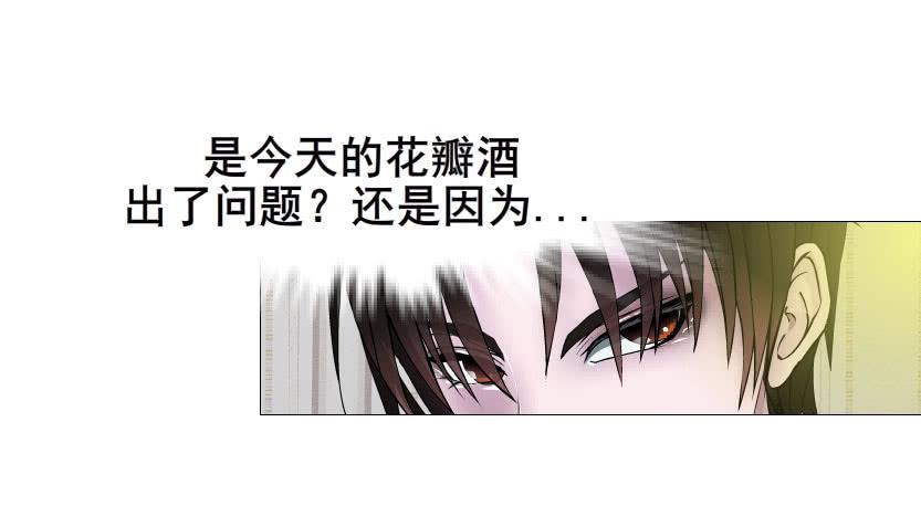 第25集 他让我变得有些癫狂了4