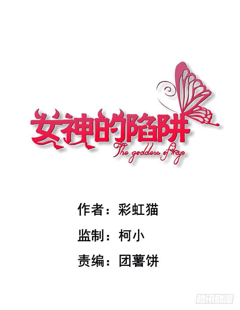 第26集 为出名的谎言0
