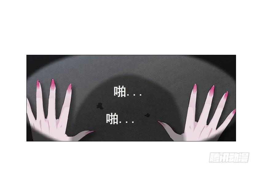 第26集 为出名的谎言11