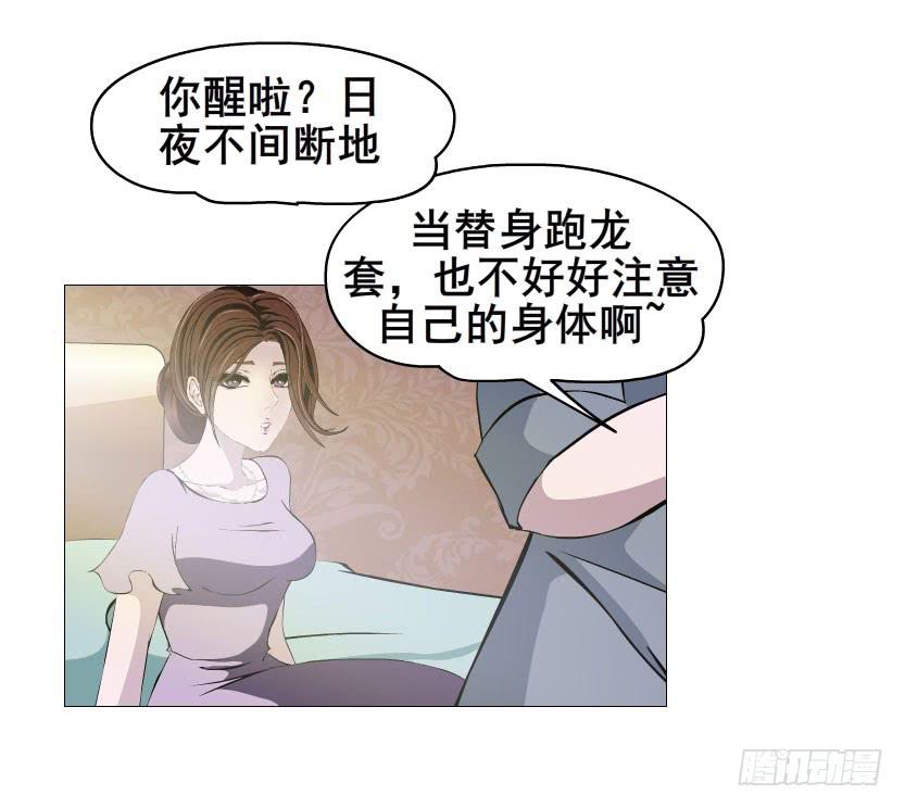 第26集 为出名的谎言15
